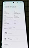 小米 REDMI K80 国家补贴 第三代骁龙 8 6550mAh大电池 澎湃OS 山峦青 12GB+256GB 红米5G手机 实拍图