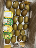 佳沛（zespri）新西兰阳光金奇异果巨大果22粒原箱单果146-175g 猕猴桃水果礼盒 实拍图