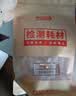 泰宜康甲醛检测试剂甲醛检测仪酚试剂通用六合一十合一甲醛试剂50次装 50次装 实拍图