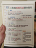 爱普生（EPSON）【6代新品】L1358 墨仓式A4彩色无线单功能家用打印机 家用/办公 AI学习打印机（微信/远程打印） 实拍图