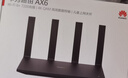 华为路由AX6 new 黑色  Wi-Fi6+ 7200Mbps 千兆路由器 家用高速全屋覆盖大户型 wifi穿墙王 实拍图