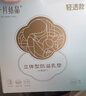 十月结晶防溢乳垫超柔立体一次性超薄透气哺乳期防漏乳贴【轻透款】100片 实拍图
