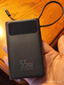 京东京造55W充电宝小巧轻薄自带线20000mAh3c认证可上飞机京东自营移动电源小巧适用苹果17华为小米笔记本 实拍图