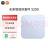 米家小米智能体重秤S200蓝色 双接家用健康秤电子秤 人物双模式 APP高精准数据测量 体重管理 减肥专用 实拍图