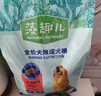 麦富迪狗粮 藻趣儿狗粮成犬粮牛肉螺旋藻 均衡营养7.5kg/15斤 实拍图
