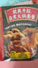 海底捞自热火锅 方便速食出游免煮脆爽牛肚火锅435g 实拍图