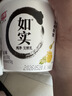 光明如实纯净发酵乳（单杯135g）原味酸牛奶 0蔗糖无添加 健康轻食 【内+洋槐蜂蜜】原味135g*6杯 实拍图