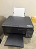 爱普生（EPSON）L3355 L3353打印机家用小型彩色照片墨仓式连供L3351 L3251 L3253无线复印A4一体机作业试卷学生用 【推荐】L3353 (26年重磅新品 全面升级) 官方标配 实拍图
