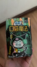 苏菲口袋魔法黑猫卫生巾日夜组合87片干爽便携装姨妈巾自营官方旗舰 实拍图