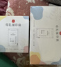 新贝 储奶袋 母乳储存保鲜袋 可冷冻加厚防漏 200ML90片 实拍图