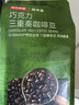 京东京造 鲜来多 意式拼配咖啡豆500g 醇巧克力100%阿拉比卡深度烘焙 实拍图
