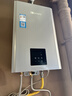 能率（NORITZ）【静界】13升燃气热水器 天然气  一级降噪 精控恒温 小尺寸大水量 上门安装13EQ42FEX 实拍图