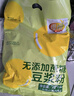 维维无添加蔗糖豆浆粉1200g 营养早餐速溶即食 冲调饮品 非转基因大豆 实拍图