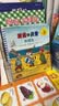 当当 波西和皮普绘本孩子早教书 小小聪明豆绘本 0-3-6岁低幼早教启蒙情绪管理绘本图画书睡前故事书 阿克塞尔·舍夫勒作品系列 早教书早教书早教书 【新书】波西和皮普情商养成故事书(共10册) 实拍图