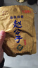 伍子醉湘潭铺子枸杞槟榔湖南特产一代天骄枸杞100元原封袋装扫码中奖 88g*2袋（送1袋枸杞100） 实拍图