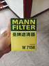 曼牌滤清器（MANNFILTER）机油滤清器油滤芯W712/90M/W7158高尔夫宝来朗逸POLO明锐途安迈腾 实拍图