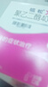 【原研进口】福松 聚乙二醇4000散 10g*10袋/盒 3盒装 实拍图