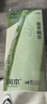 润本儿童舒缓走珠冰露18ml×2支紫草膏蚊虫叮咬消包清凉止痒叮包舒痒 实拍图