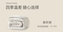 水星家纺被子100%澳洲纯羊毛被子春秋被秋冬被子被芯220x240cm约5.9斤 实拍图