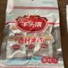 牛头牌 牛肉干卤汁牛肉112g香辣味卤酱牛肉休闲零食品小吃贵州特产 实拍图