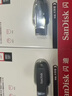闪迪（SanDisk）64GB USB3.2 U盘 CZ550黑色 读速100MB/s 安全加密 数据恢复 学习办公电脑车载 高速大容量优盘 实拍图