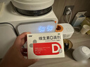 双鲸 维生素D滴剂(胶囊型）维生素d3 400单位*60粒预防维生素D缺乏性佝偻病 婴幼儿童成人促钙吸收补钙d3 实拍图