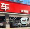 京东养车30分钟标准洗车单次 5座SUV 外观清洗内饰清洁 实拍图