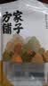 方家铺子豆腐皮200g 黄豆制品油豆皮干豆皮腐竹火锅食材凉拌 实拍图