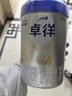 爱他美（Aptamil）爱他美卓徉幼儿配方羊奶粉3段(12-36月龄) 800g 喂养成效一周可见 实拍图