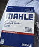 马勒（MAHLE）带炭PM2.5空调滤芯LAK709新飞度锋范XRV缤智冠道CRV10代/11代思域 实拍图