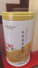 天福茗茶  茉莉花茶  有情绣球龙珠浓香型茉莉花茶200g罐装散装茶叶 实拍图