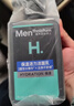 曼秀雷敦男士深层保湿补水套装洗面奶+爽肤水+润肤乳护肤品生日礼物男生 实拍图