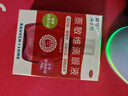 【红润洁】[博士伦] 萘敏维滴眼液 15ml/盒 含维B12玻璃酸钠 结膜充血眼痒疲劳眼干眼眼药水 实拍图