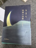 张爱玲经典小说集（全五卷） 倾城之恋/红玫瑰与白玫瑰/怨女/半生缘/小团圆 实拍图