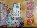 云山半 东北烤冷面615g*2袋 20片装含冷面酱包方便食品速食朝鲜特色小吃 实拍图