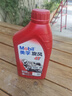美孚（Mobil）美孚旋风4T 摩托车机油 四冲程摩托车机油 10W-40 SG级 1L 实拍图