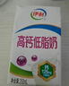 伊利【新鲜日期】高钙低脂牛奶 250ml*21盒 加25%钙 礼盒装 3月产 实拍图