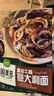 圃美多黑猪肉番茄肉酱意大利面2人份530g 儿童早餐速食方便面 实拍图