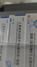 【原研药】易孚 人表皮生长因子凝胶 5万IU/10g 5盒装 实拍图