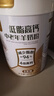 臻牧（zhenmu）低脂高钙羊奶粉800/罐 无蔗糖高钙益生菌 中老年营养品 实拍图