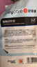 HONEYCARE好命家宠物尿垫猫狗尿片 训导防漏尿布 加厚狗狗厕所垫M码45*60cm 实拍图