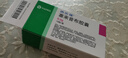 【原研药】西乐葆 塞来昔布胶囊 0.2g*18粒/盒   实拍图