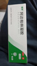 丽芙阿达帕林凝胶0.1%*16g/盒第三代维a酸乳膏改善毛孔粗大去黑头医用正品祛痘痤疮专用青少年修复淡化痘印药膏 实拍图