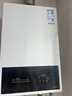 万和【WH1 PRO 14L】优于13L天然气水气双调恒温 低水压启动 节能省气  上门安装14WH1PRO燃气热水器 实拍图