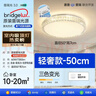 惠普轻奢led吸顶灯普瑞护眼水晶卧室书房房间中山灯具 臻之光 实拍图