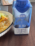 蒙牛特仑苏嗨MILK 0乳糖牛奶梦幻盖 200mL*10瓶 部分3月产 端午礼盒 实拍图