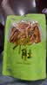 品品 牛脆肚 南疆孜然味148g 休闲零食熟食卤味小吃 牛肉干肉脯 实拍图