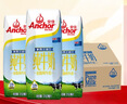安佳（Anchor）3.6g蛋白质 全脂牛奶 250ml*24盒 新西兰原装进口草饲 实拍图