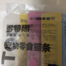 多特思猫零食猫条混合口味15g*100支0肉粉0诱食剂成幼猫咪鱼油罐头湿粮 实拍图