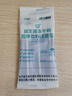 江中益生菌冻干粉800亿CFU/袋2g*4条 成人肠胃肠道益生元调理活性菌 实拍图